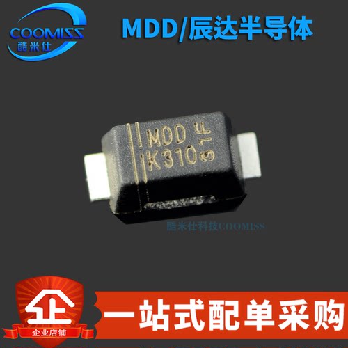 原装 DSK310 贴片SOD-123F 丝印K310 肖特基二极管 100V/3A 10只