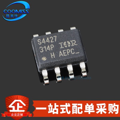 原装 IRS4427STRPBF 贴片SOIC-8 双低侧栅极驱动器芯片 6V~20V