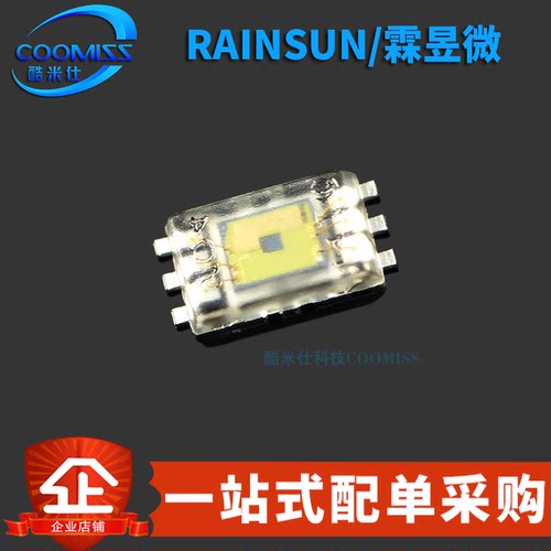 原装 BH1730FVC-TR 贴片WSOF-6 数字16位串行输出 环境光传感器IC