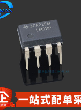 原装 LM311P 直插DIP-8 差分比较器芯片 5.1mA 3.5V~30V