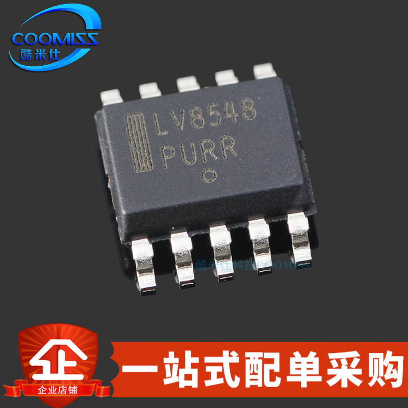 原装 LV8548MC-AH 贴片SOIC-10 双向并行步进电机驱动芯片 4V~16V