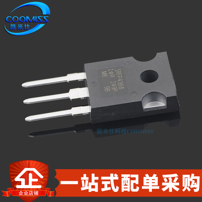 原装 IRFP4368PBF 直插TO-247 N沟道 MOSFET场效应管 195A 75V