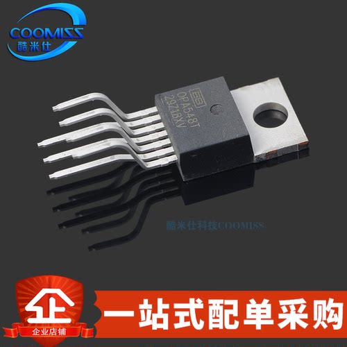 原装 OPA548T-1 直插TO-220-7 高压大电流运算放大器500nA 8V~60V