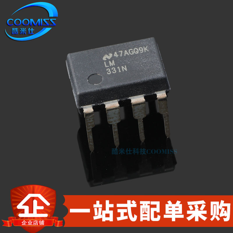 原装 LM331N/NOPB DIP-8 精密电压转频率转换器 100kHz 4V~40V