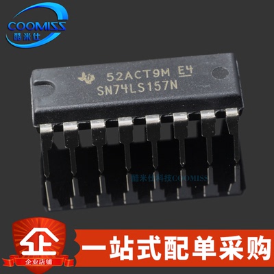 原装 SN74LS157N DIP-16 四通道2线至1线多路复用器 4.75V~5.25V