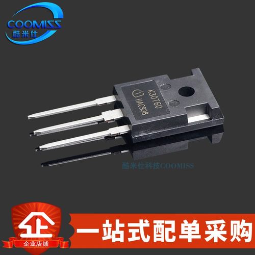 K30T60K50T60K75T60三极管TO逆变