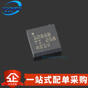 原装 TPS51285BRUKR 贴片WQFN-20 双通道同步降压控制器 5V-24V