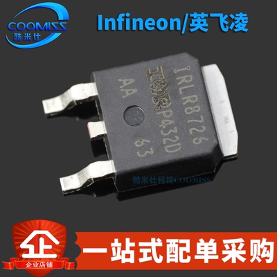 原装正品 IRLR8726TRPBF 贴片TO-252-3 N沟道 MOSFET管 30V/86A