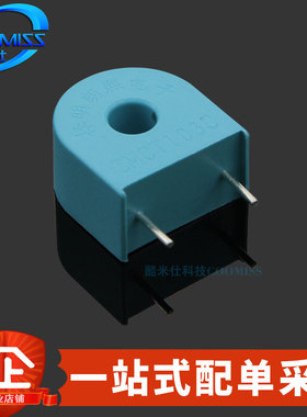 原装 ZMCT103C 直插DIP-2 精密微型电流互感器 5A/5mA