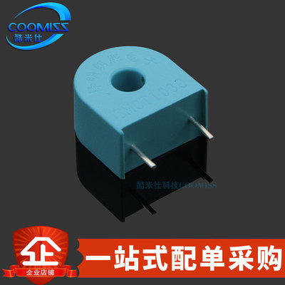 原装 ZMCT103C 直插DIP-2 精密微型电流互感器 5A/5mA