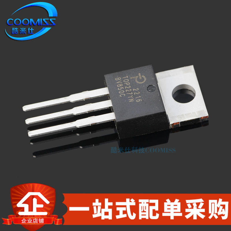 原装 TOP227YN TO-220 AC-DC控制器和稳压器 液晶电源IC 耐压700V