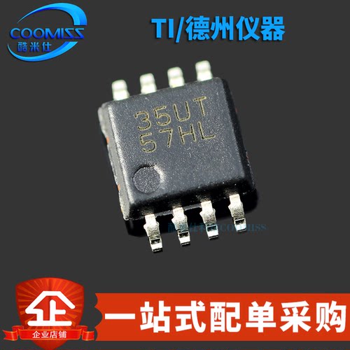 原装正品 TXS0102DCTR 贴片MSOP-8 2位双向电压电平转换器IC芯片