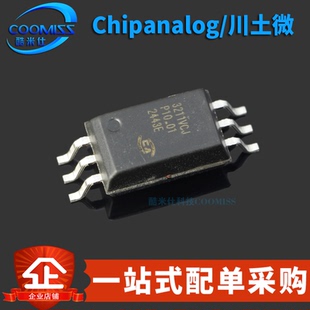 原装 CA-IS3211VCJ SOIC-6 光耦兼容单通道隔离式栅极驱动器芯片