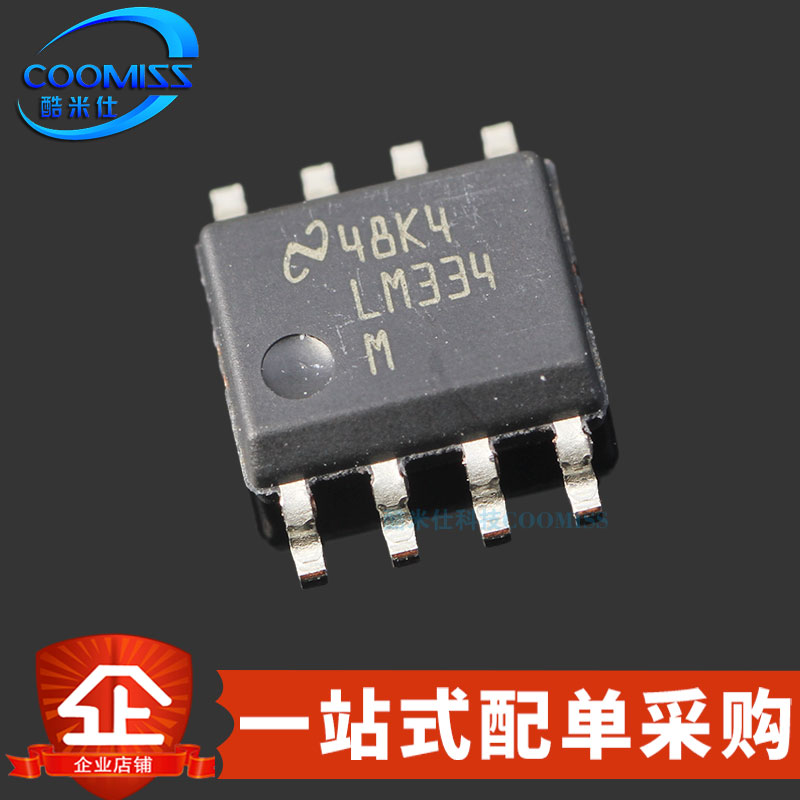 原装 LM334MX/NOPB 贴片SOIC-8 电流源/恒流源芯片 10mA 1V~40V