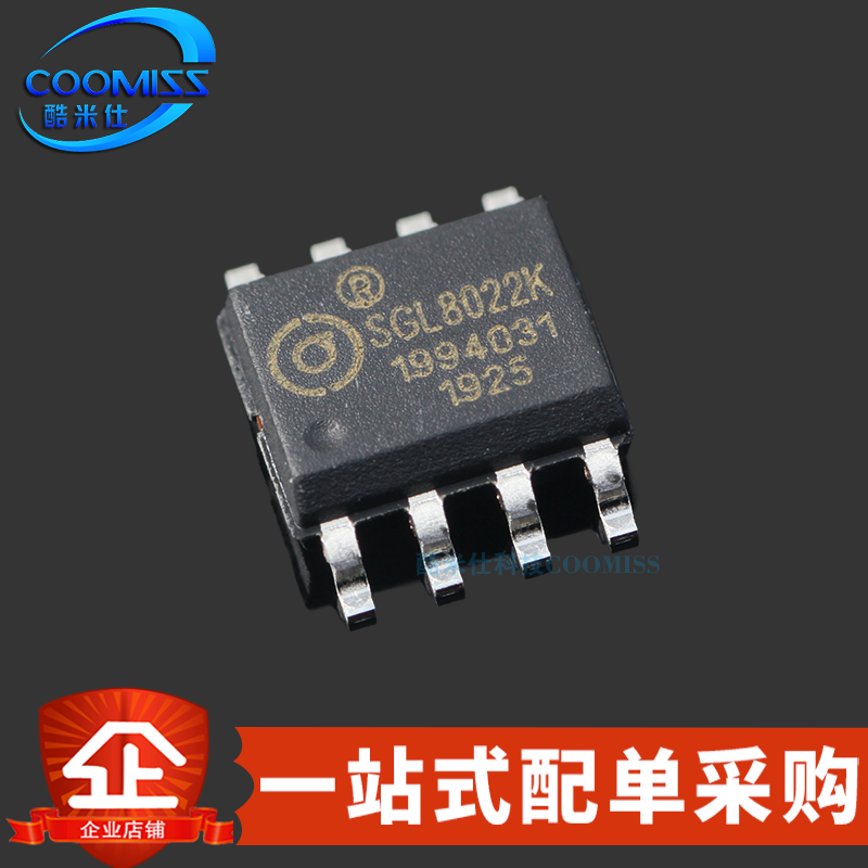 原装 SGL8022K 贴片SOP-8 触摸无级LED调光芯片