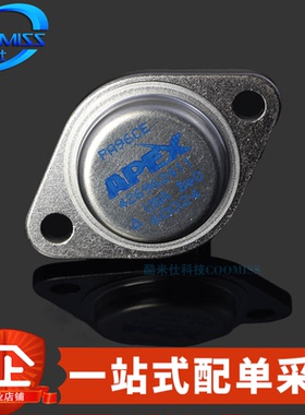 原装 PA96CE 高速高压功率运算放大器 1.5A 300V 250V/uS