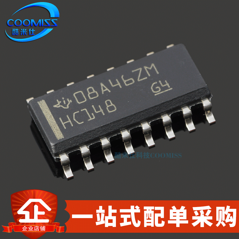 原装 SN74HC148DR 贴片SOIC-16 8至3路线优先级编码器 5.2mA 2~6V