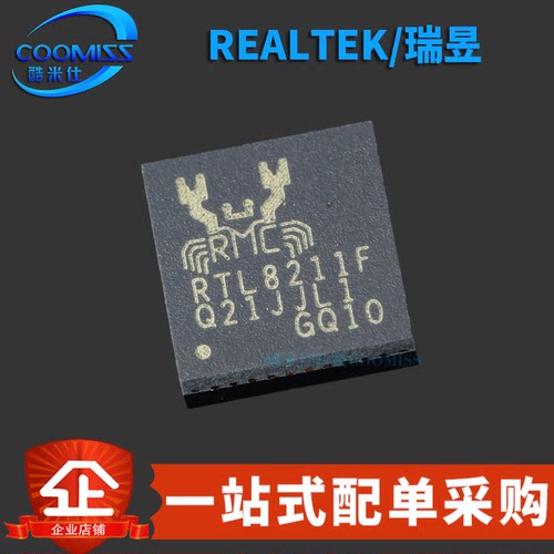 原装正品 RTL8211F-CG 贴片QFN-40 以太网控制器芯片IC