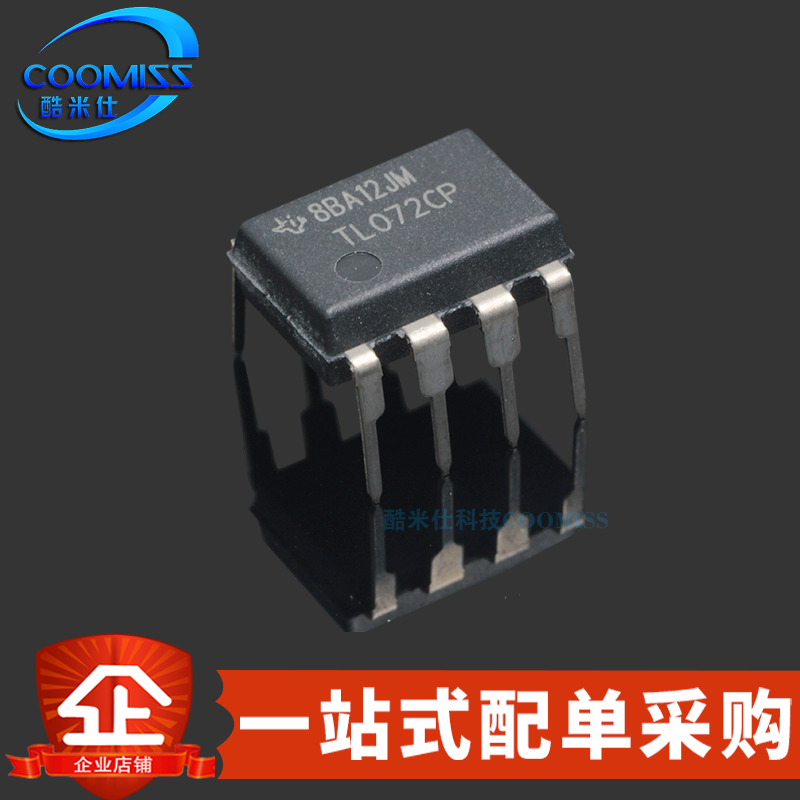 原装 TL072CP 直插DIP-8 JFET输入运算放大器 3MHz 5V~15V
