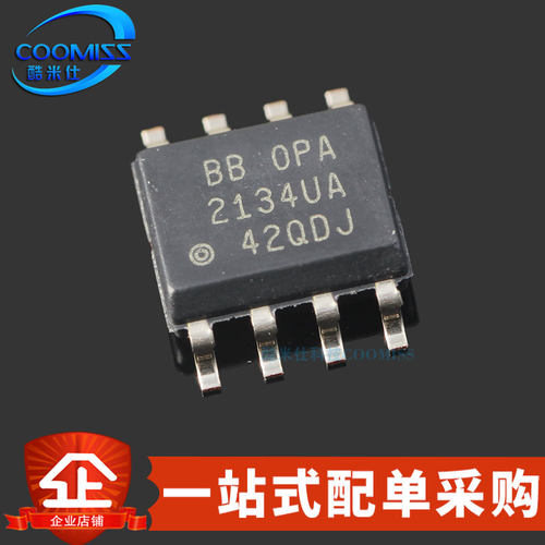 原装 OPA2134UA/2K5 贴片SOIC-8 双声道音频功率 精密运算放大器