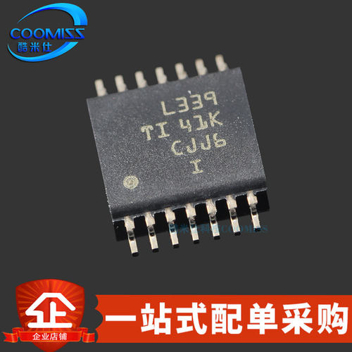 原装 LM339PWR 贴片TSSOP-14 高精度电压比较器芯片 250nA 2V~30V