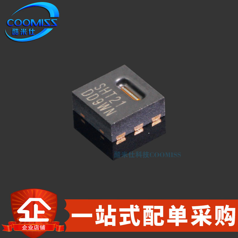 原装 SHT21-TR-0.4KS 贴片DFN-6 数字式温湿度传感器 3V