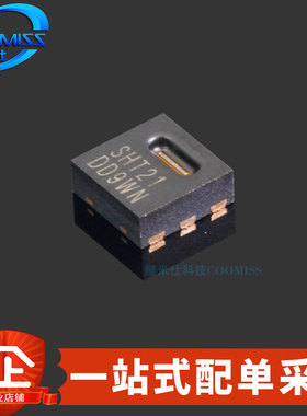 原装 SHT21-TR-0.4KS 贴片DFN-6 数字式温湿度传感器 3V
