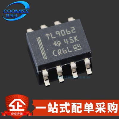 原装 TLV9062IDR 贴片SOIC-8 双路 运算放大器芯片 10MHz 5.5V