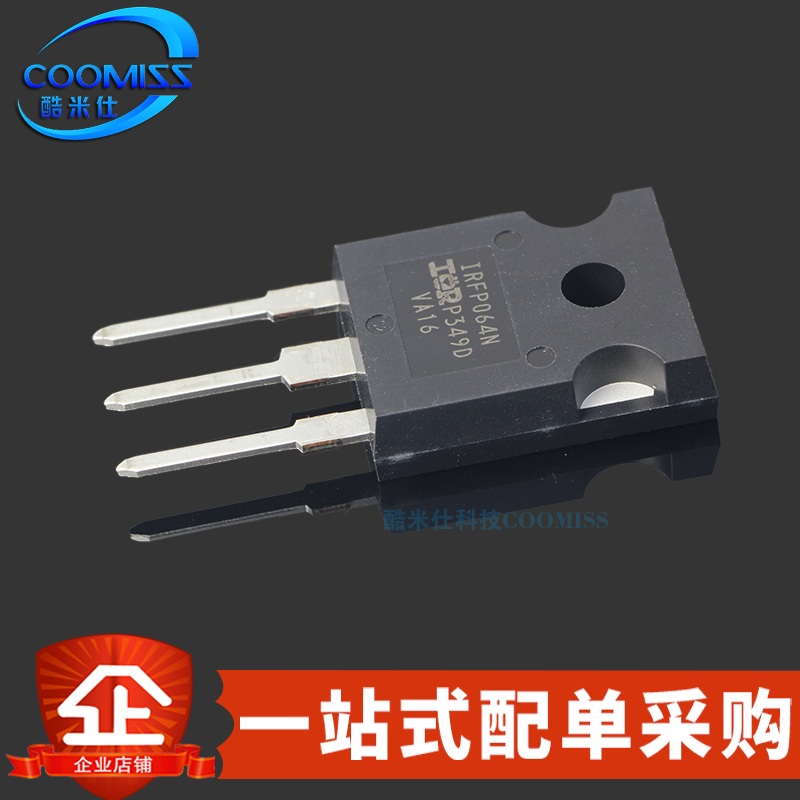 原装 IRFP064NPBF 直插TO-247 N沟道 MOSFET场效应管 110A 55V
