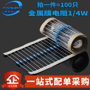 200 330欧姆3.6 4W金属膜电阻1%五色环2K 360 3.3 300