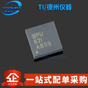 原装正品 TPS63001DRCR 贴片VSON-10 高效率降压/升压转换器芯片