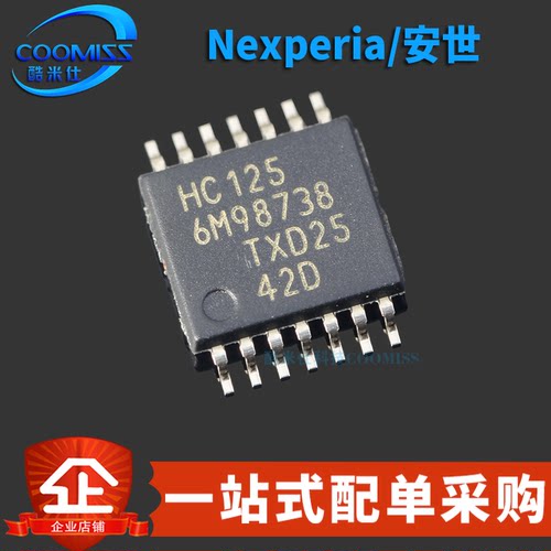 原装 74HC125PW,118 贴片TSSOP-14 三态输出的四路缓冲线路驱动器