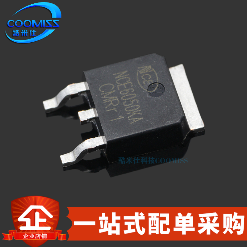 原装 NCE6050KA 贴片TO-252 N沟道 MOSFET场效应管 50A 60V