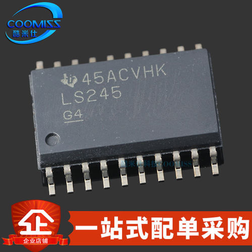 原装 SN74LS245DWR 贴片SOIC-20 八通道总线收发器 4.75V~5.25V