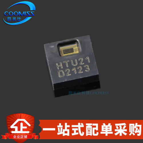 原装 HTU21D DFN-6 高精度温湿度传感器芯片 可替代SHT20 HTU20D