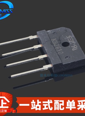 整流桥 KBJ610/1508/1510/2510 直插DIP-4 6A/15A/25A 桥堆整流器