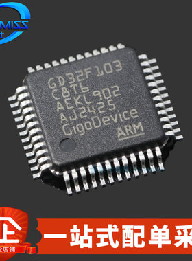 原装 GD32F103C8T6 LQFP-48 单片机 32位微控制器 64KB 2.6V~3.6V