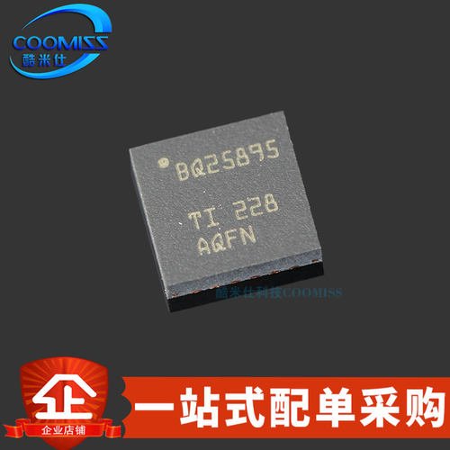 原装 BQ25895RTWR 贴片QFN-24 降压电池充电器芯片 单节 5A 14V