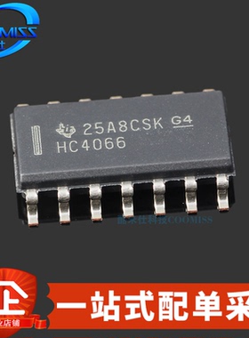 原装 SN74HC4066DR SOP-14 四路单刀单掷 模拟开关/多路复用器 6V