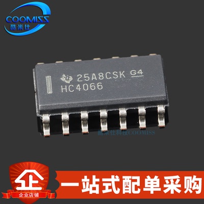 原装 SN74HC4066DR SOP-14 四路单刀单掷 模拟开关/多路复用器 6V