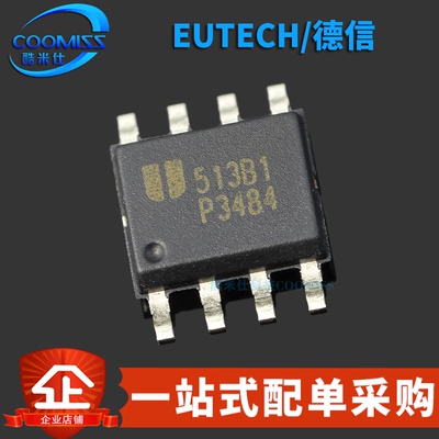 原装正品 EUP3484DIR1 贴片SOP-8 降压型DC-DC电源IC 3A 4.5V~30V