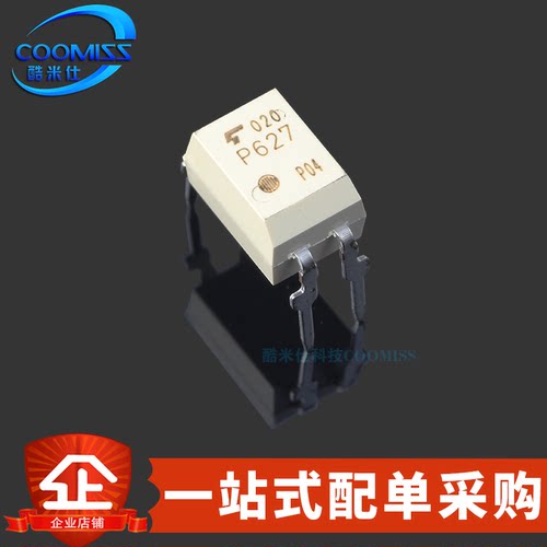 原装 TLP627(F) 直插DIP-4 达林顿晶体管输出光耦 150mA 隔离5kV