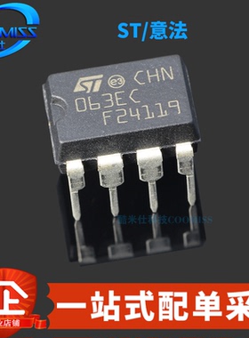 原装正品 MC34063ECN 直插DIP-8 丝印 063EC DC/DC变换器