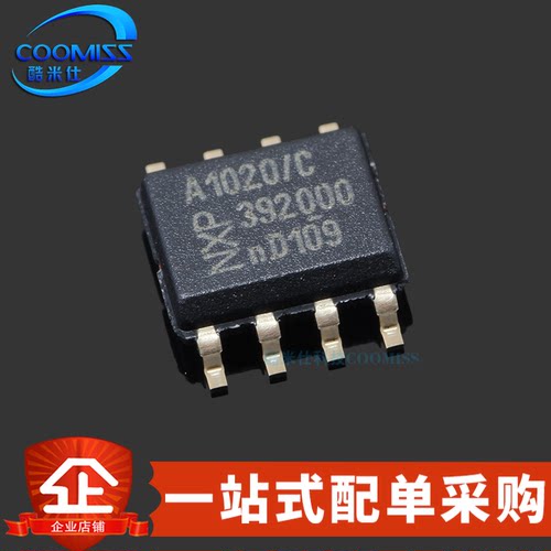 原装 TJA1020T/CM,118 贴片SOIC-8 LIN总线收发器 芯片