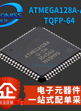 原装 RT8074GSP 贴片SOP-8 同步降压DC-DC电源芯片转换器 4A 5.5V