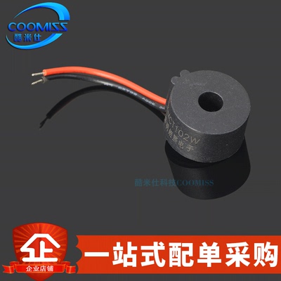 原装 ZMCT102 ZMCT102W 电压互感器 直插DIP-2精密微型电流互感器