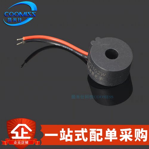 原装 ZMCT102 ZMCT102W 电压互感器 直插DIP-2精密微型电流互感器