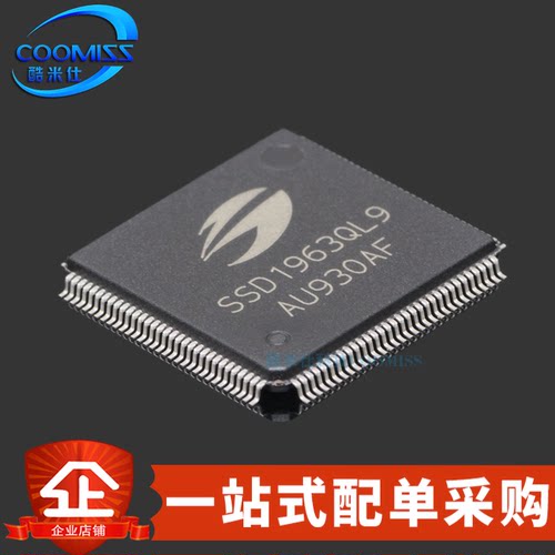 原装 SSD1963QL9 贴片LQFP-128 LCD彩屏控制器/驱动器 芯片