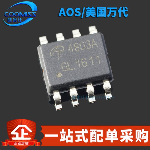 原装正品 AO4803A 贴片SOIC-8 双P沟道 MOSFET场效应管 -30V/-5A