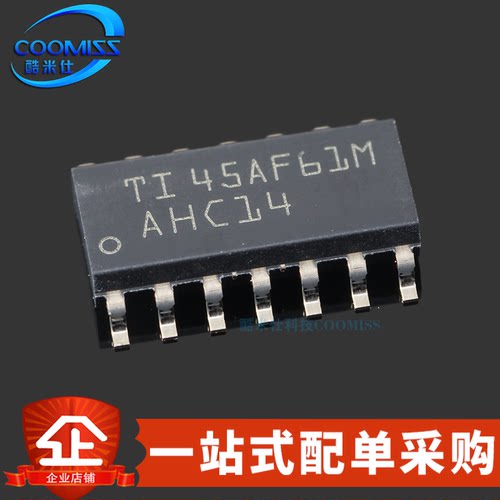 原装 SN74AHC14DR 贴片SOP-14 六路施密特触发反相器 8mA 2V~5.5V